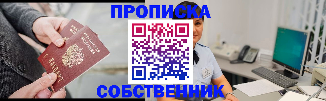 временная регистрация 2025 в Петрозаводске