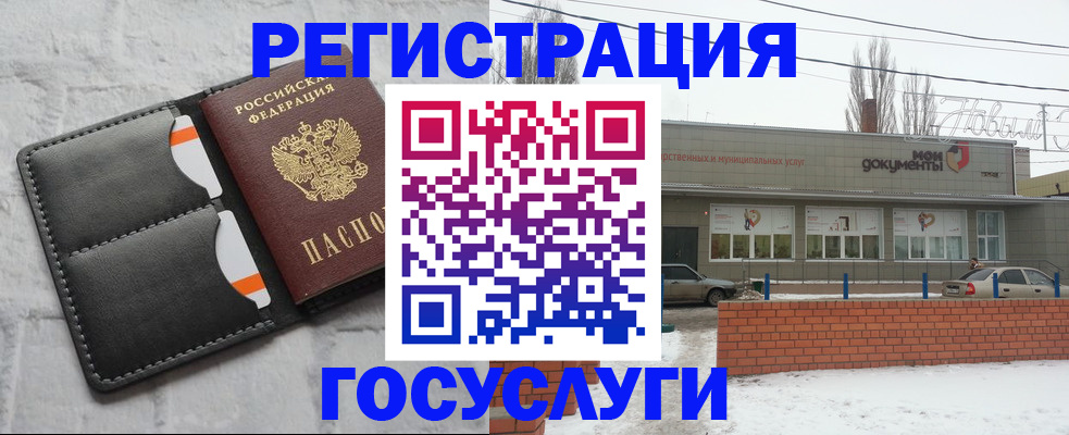 прописка гарантия в Петрозаводске